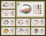 保养