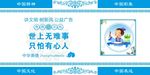 世无难事