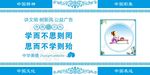 学而不思