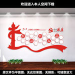 党员风采