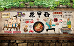 花甲粉装饰画