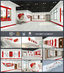 党建文化 党建文化墙