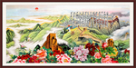长城国画长城