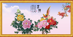花开富贵