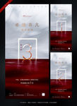 倒计时