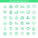 儿童图标 卡通矢量 卡通标签