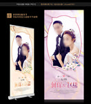 婚庆