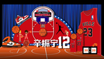 生日效果图