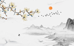 玉兰山水背景墙
