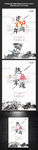 中国风八一建军93周年海报设计