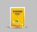 精油袋子