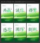 标语企业标语