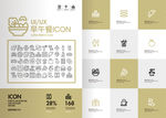 早午餐icon图标