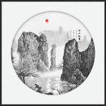 山水画国画山水画
