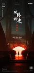 业绩pk