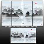 水墨装饰画