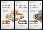 公寓转发图