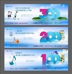 价值点学区房微信