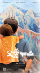 酒吧父亲节