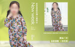 淘宝阿里手机儿童雨衣海报