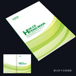 绿色画册封面 绿色封面