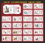 学校文化