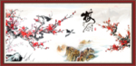 水墨梅花
