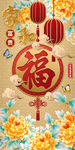 家和富贵福牡丹装饰画玄关