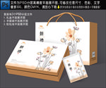 月饼包装