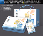 月饼包装