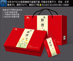 月饼包装 月饼礼盒