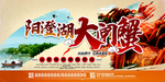 阳澄湖大闸蟹