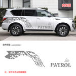 途乐patrol炫酷泥点车贴