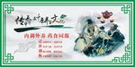 养生文化
