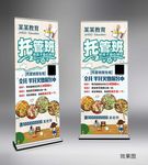 暑假辅导托管班培训招生补习全托