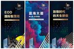 地产创意刷屏微单