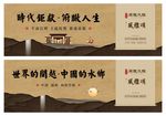 高端房地产户外