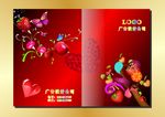 大红爱心 美容封面