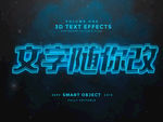 发光立体字