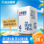 淘宝网店主图蓝色夏季直通车