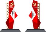 立体造型标识牌