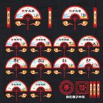 养老文化墙