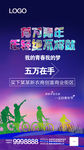 高档创富商业街区五四推图