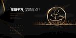 黑金商业