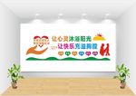 关爱儿童