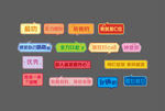 拍照手持牌