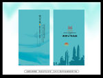 企业名片