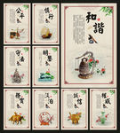 法治