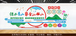 绿水青山就是金山银山