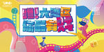 影城文化